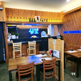 삼도숙성회동탄 이미지