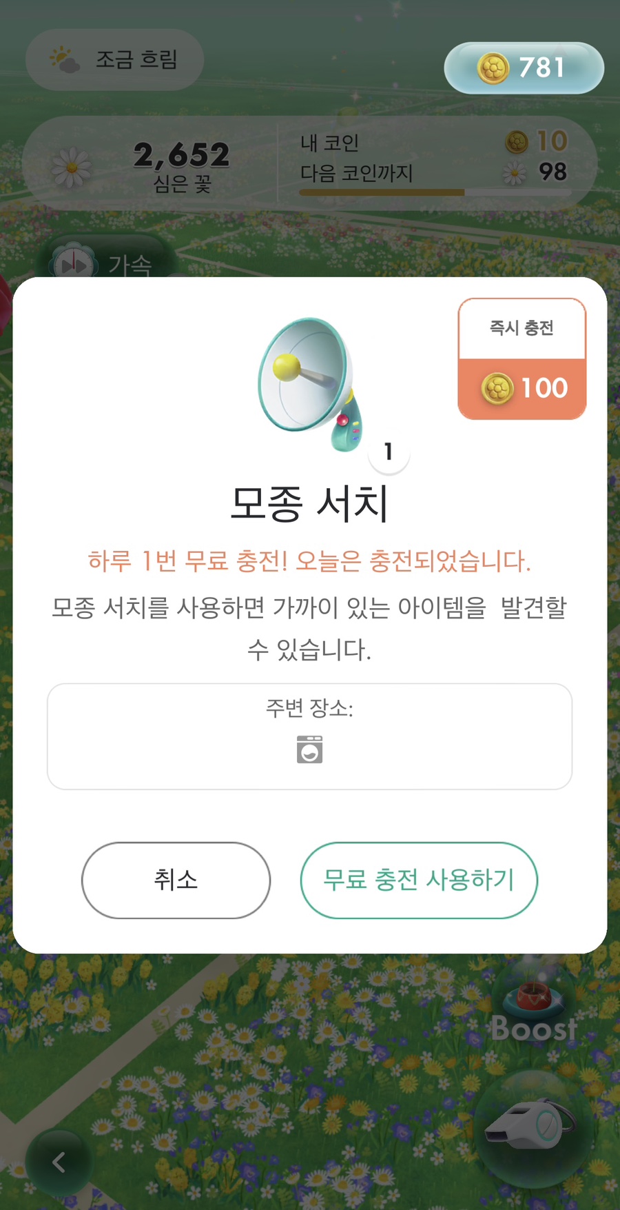대학세탁소 이미지