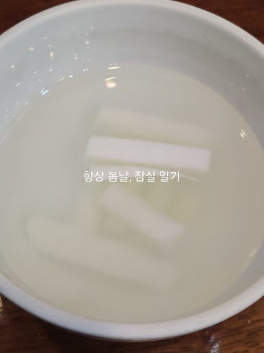 홍수계찜닭 이미지