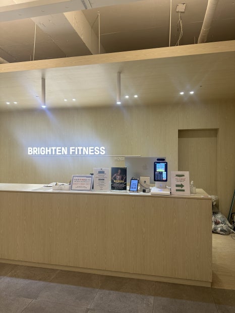 브라이튼휘트니스 이미지