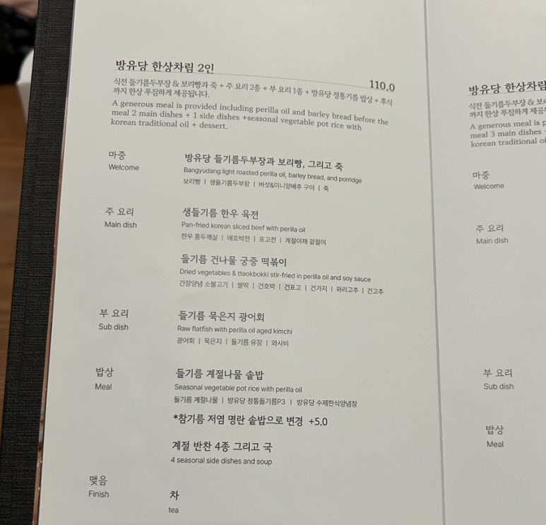 (주)방유당 이미지