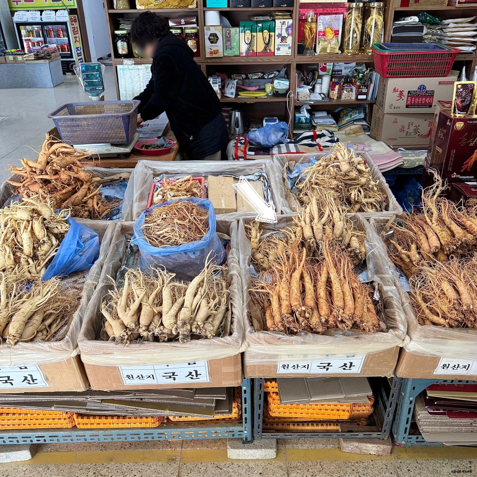 강화수삼센타 이미지