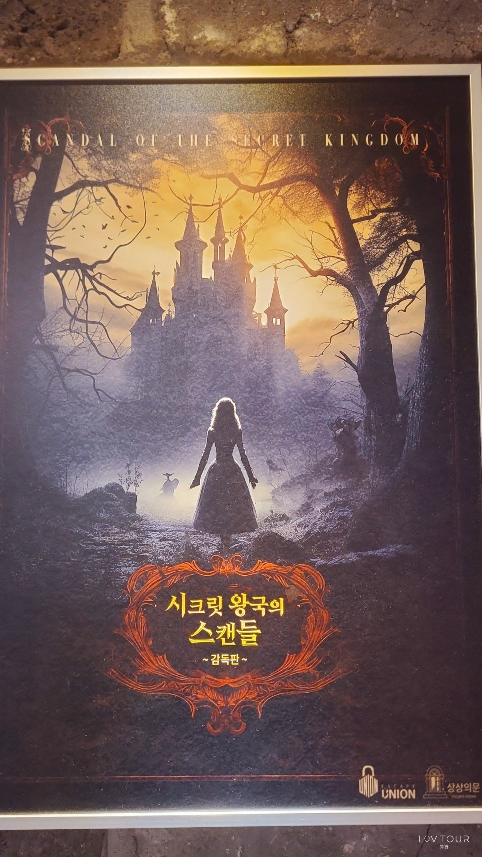 상상의문분당 이미지