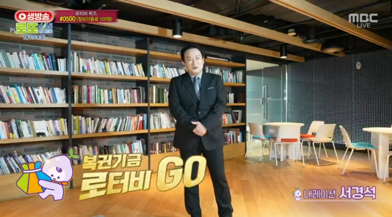 도곡행운로또방 이미지