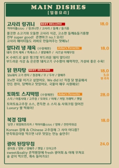 존앤마크 이미지