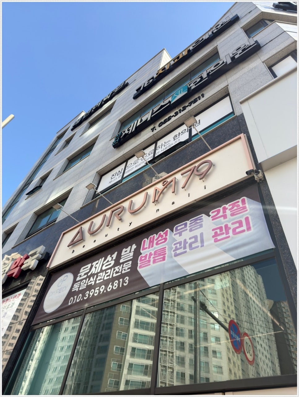 네일.79 이미지