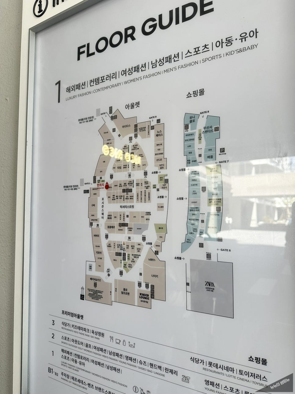 라인골프아울렛 이미지