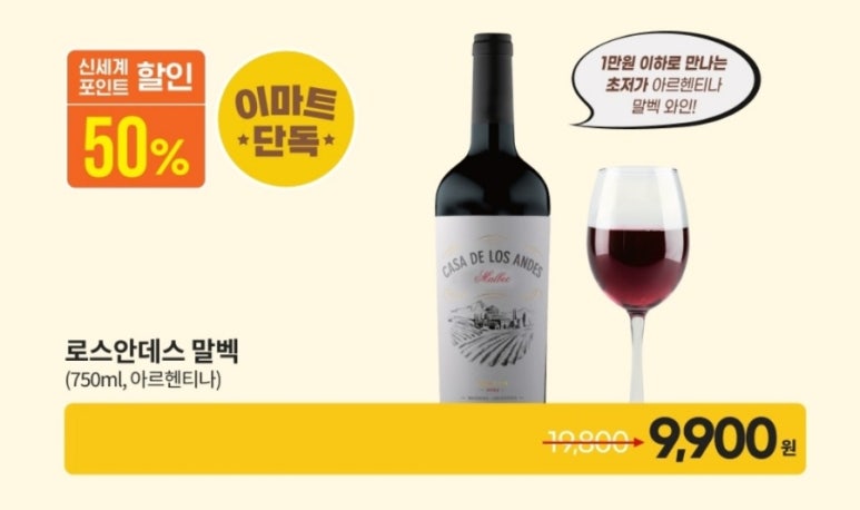 (주)이마트 다산점 이미지