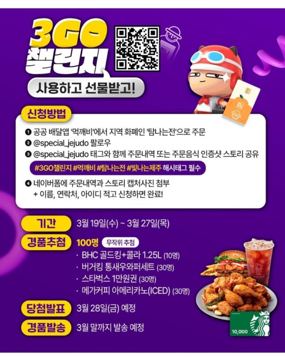 피자베이대정점 이미지