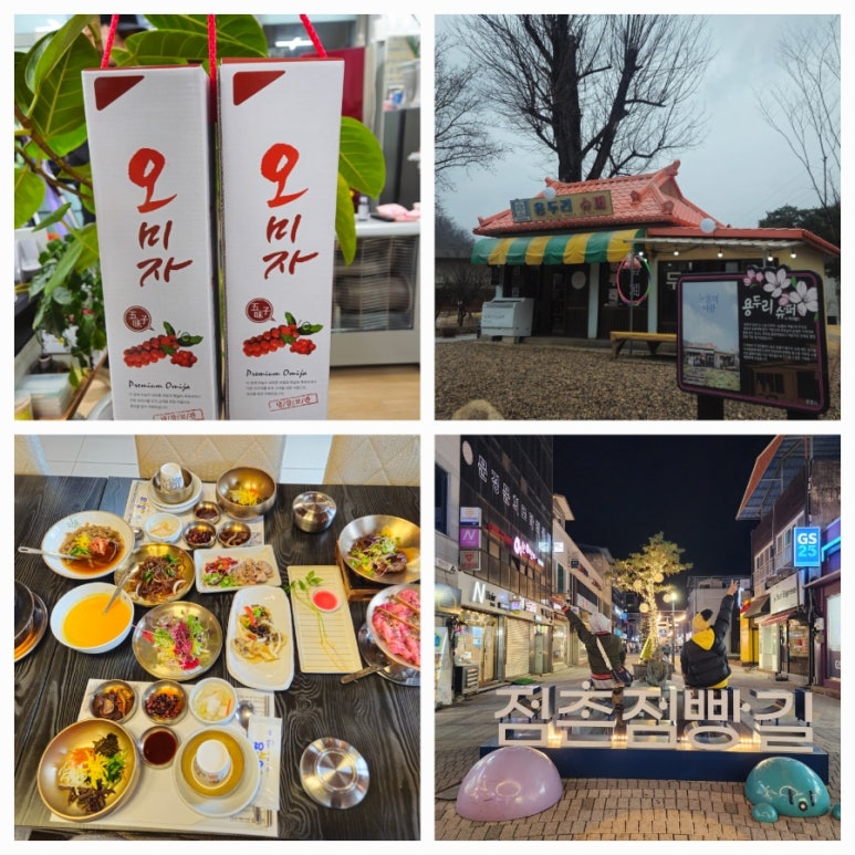 콧바람여행사 이미지