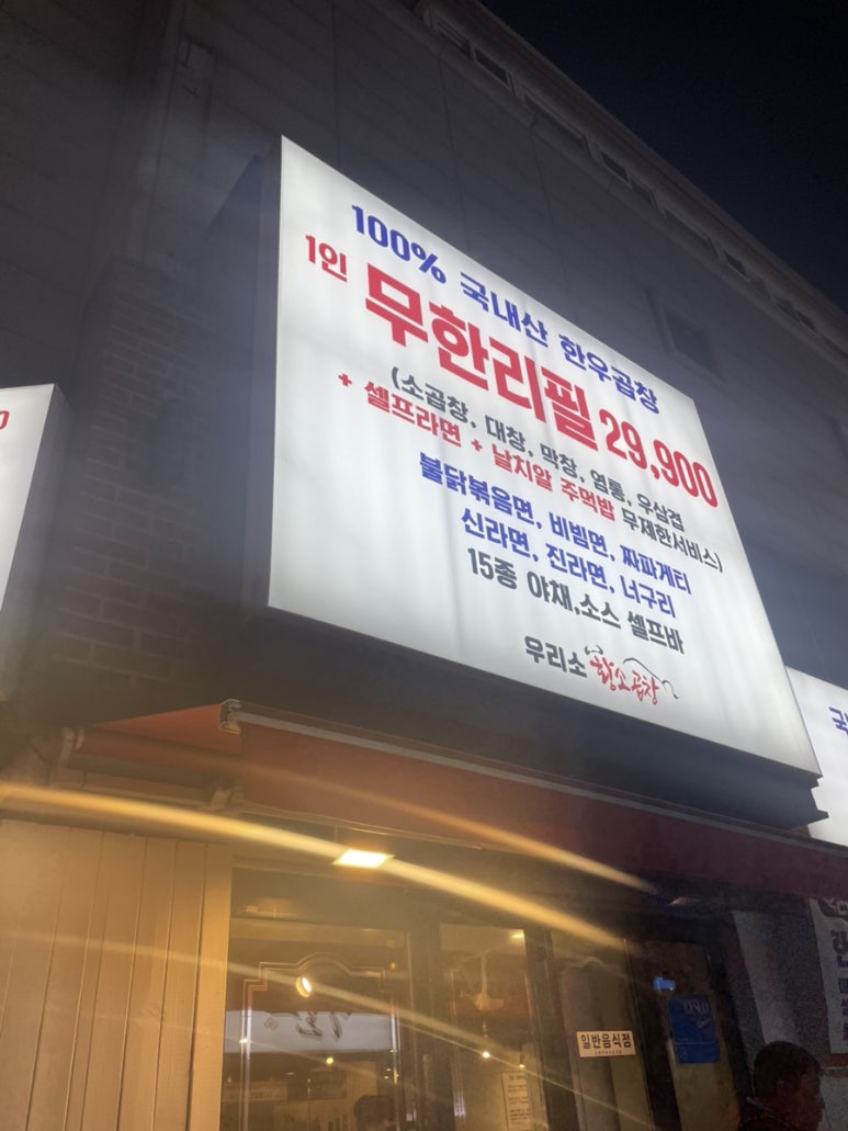 우리소 이미지