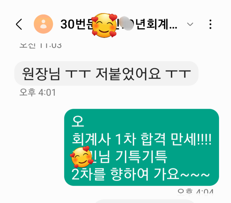 관리형별내독서실 이미지