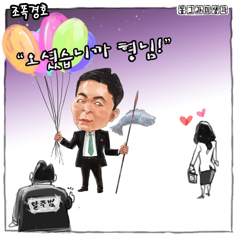 달콤한꿈 이미지