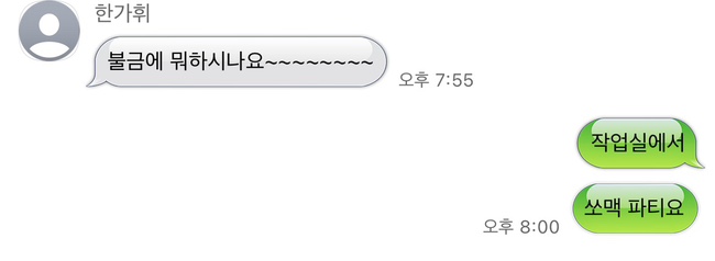 하하호호작업실 이미지