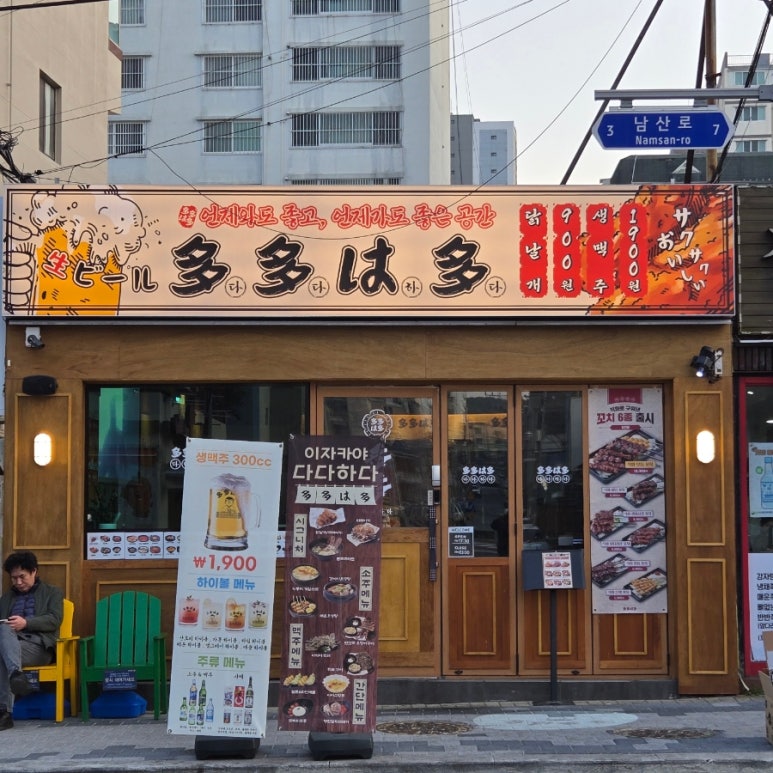 금샘카모터스 이미지