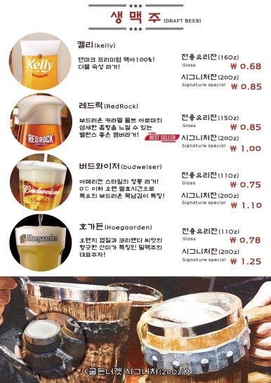 골든너겟펍 이미지