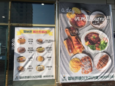에덴마트 이미지