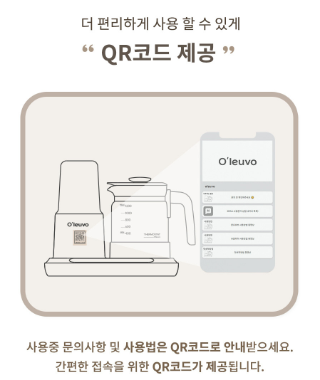 오르보 이미지