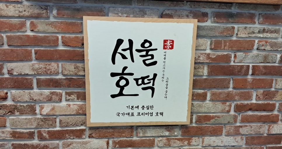 출출할때 이미지