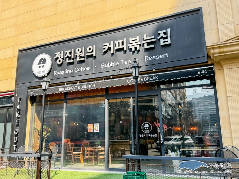 볶는집 이미지