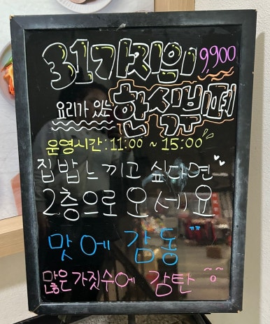 육거리삼십일미&삼삼오삼 이미지