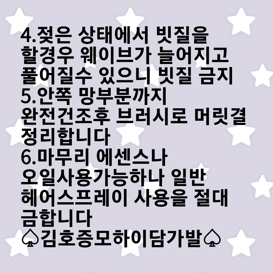 귀빈헤어샵 이미지