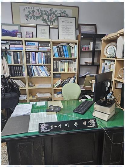 서부법무사 이미지
