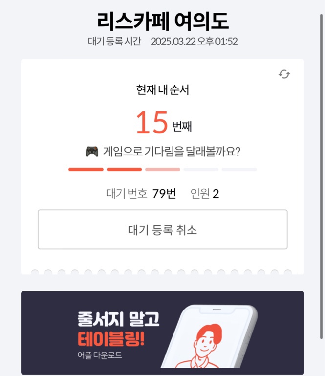 Lees 이미지