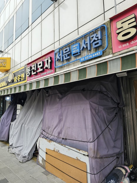덕인서림 이미지