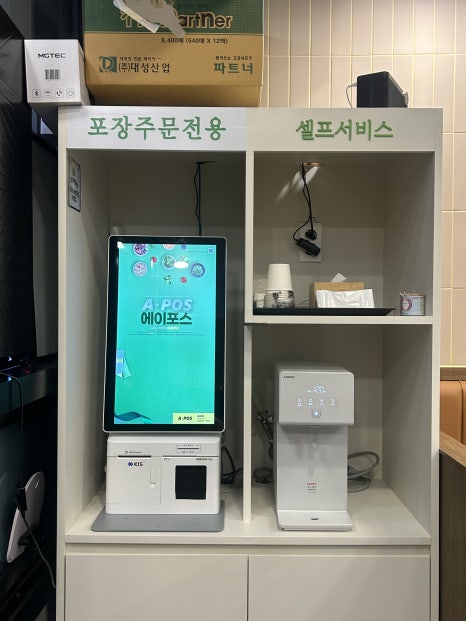 알통떡강정 호원점 이미지