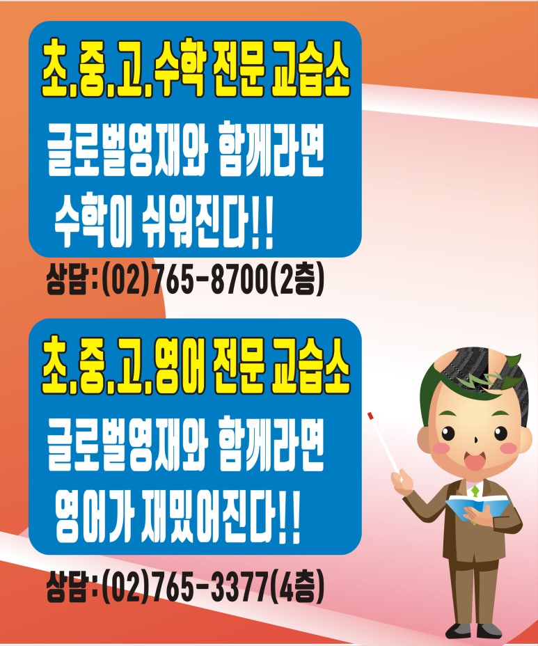 미전광고 이미지