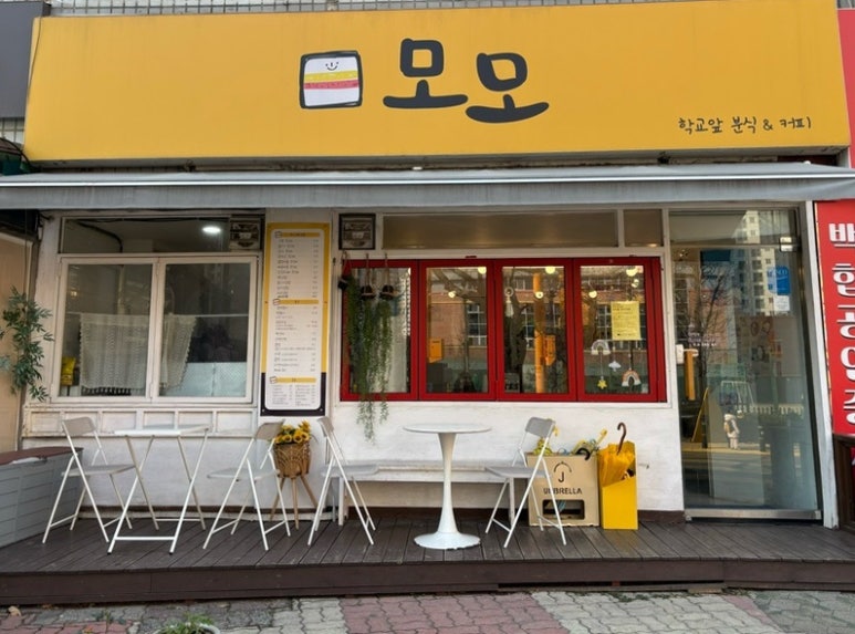 산본초등학교 이미지