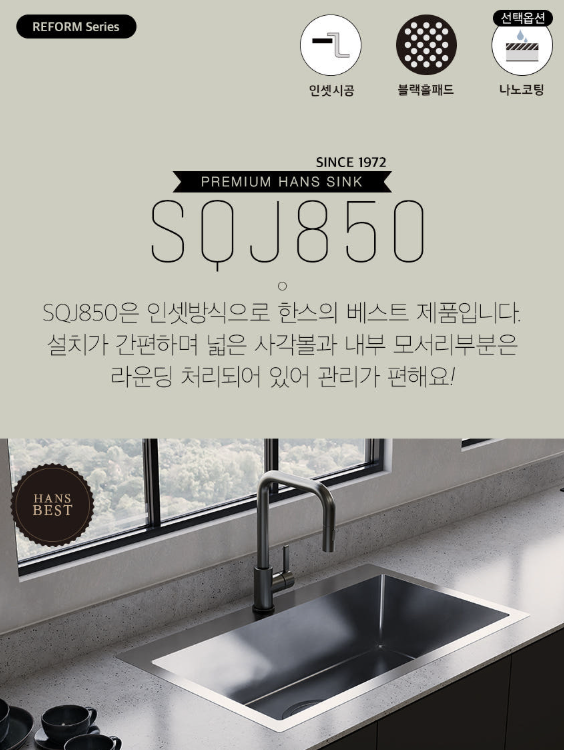 한스스톤 이미지