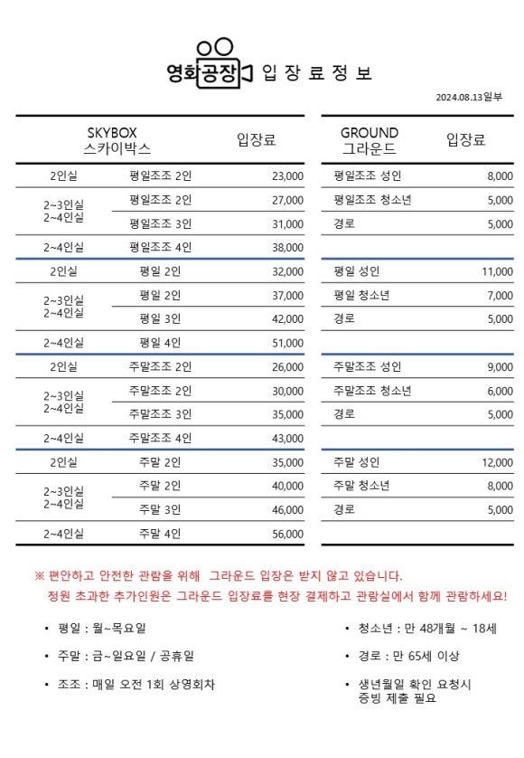 바나나공장 이미지