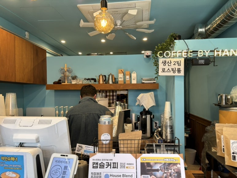 커피바이핸즈 이미지