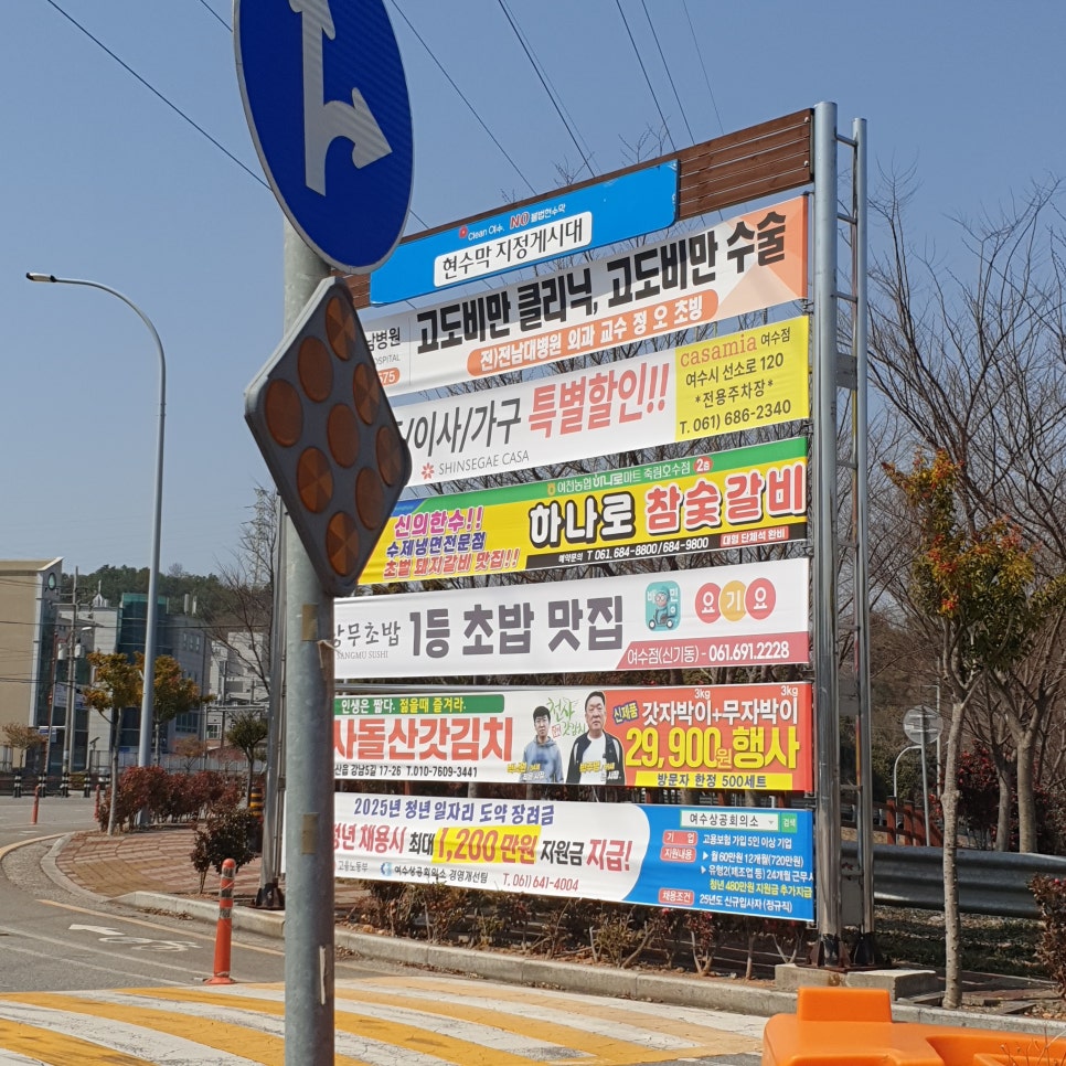 여천농협 하나로마트 죽림호수점 이미지