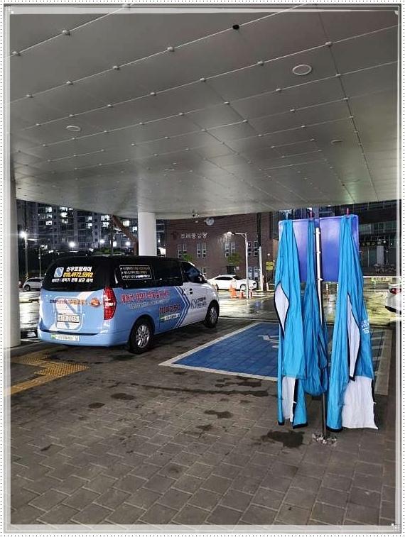 신우토탈 이미지