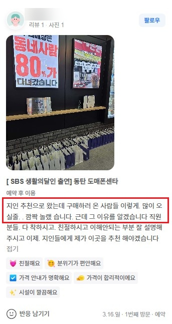 도매성지 이미지