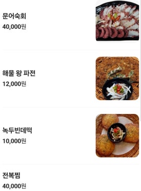 자원미 이미지