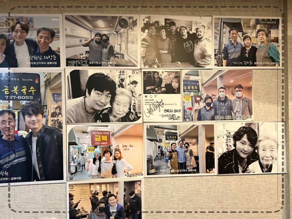 동문시장고기국수금복식당 이미지
