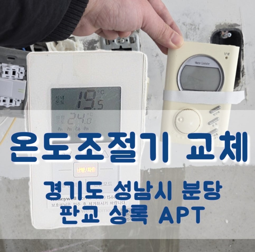 상록종합설비 이미지