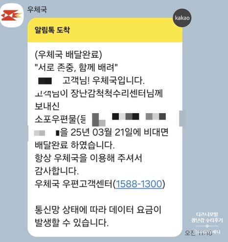 장난감척척수리센터 이미지