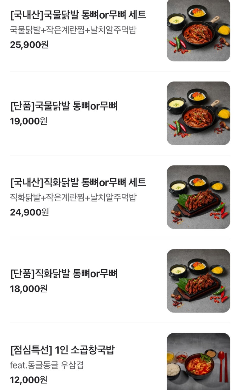 국민낙곱새 홍천점 이미지