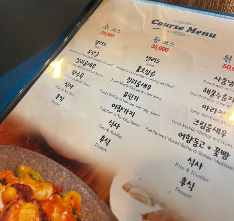 소동천 이미지