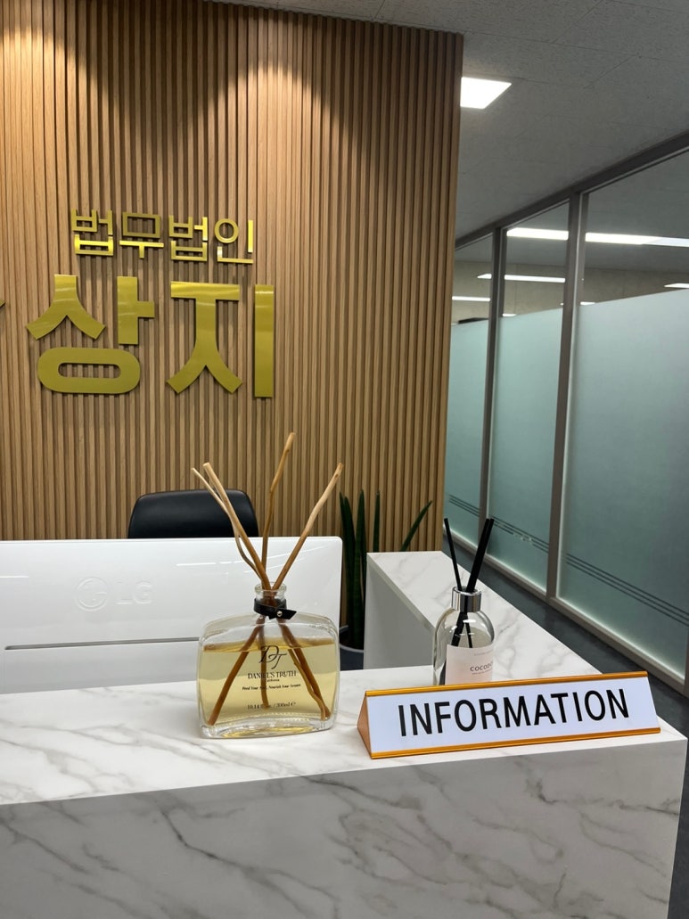 법무법인모두 이미지