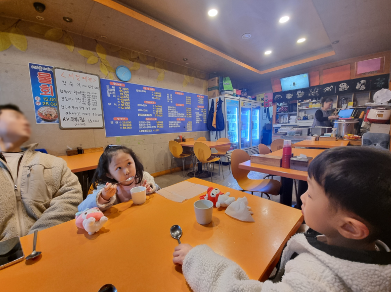 잔디수산 이미지