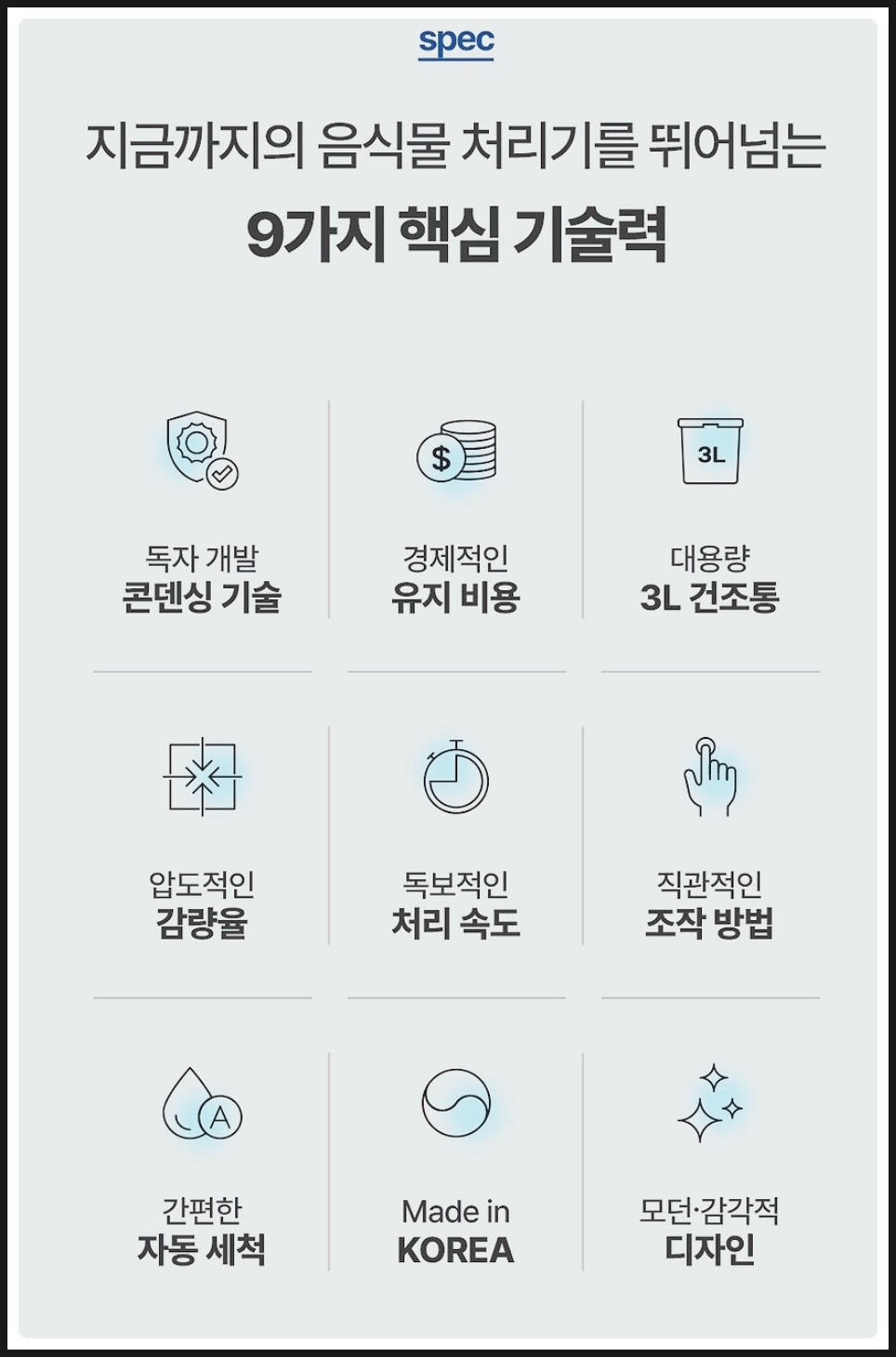 메이드인클린 이미지