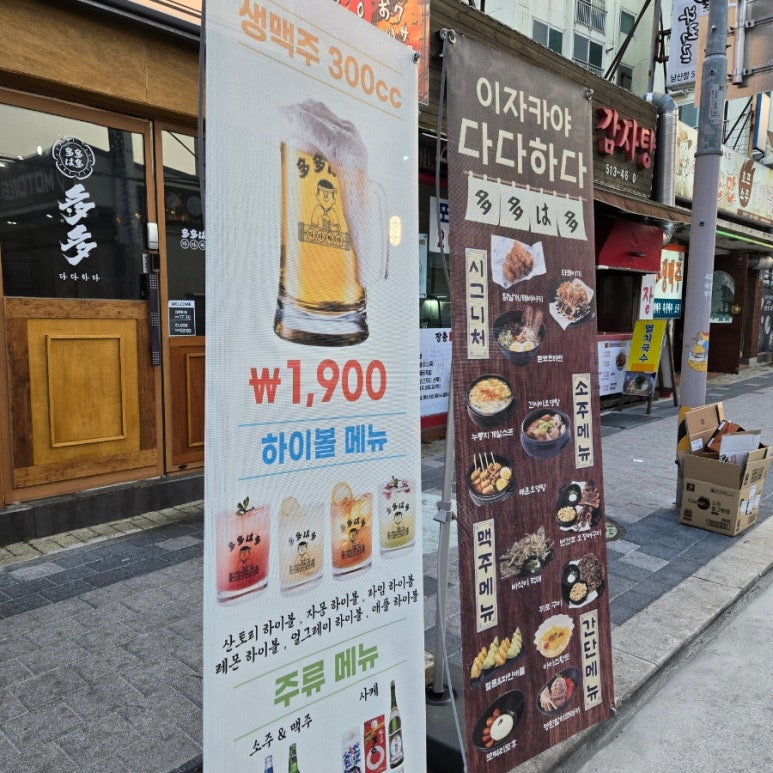 금샘카모터스 이미지