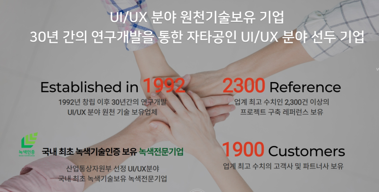 고객정보통신 이미지