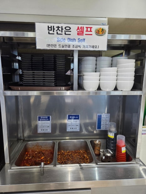 명동돈까스.부대찌개 이미지